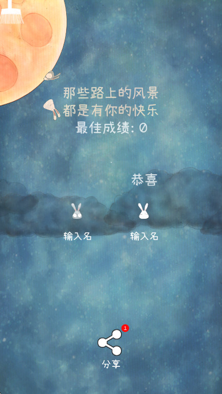 ϲһϷֻv1.3.6 °