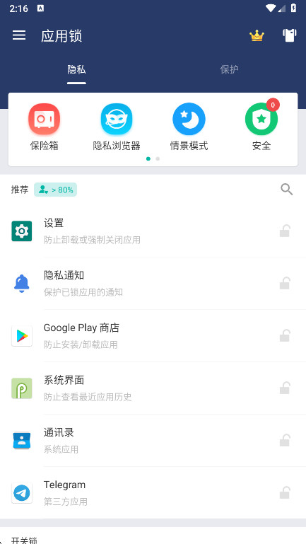 ӦappѰv6.0.2in ׿