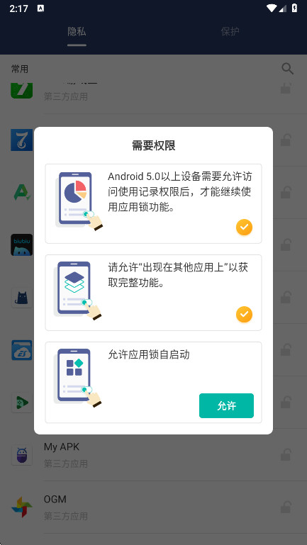 ӦappѰv6.0.2in ׿