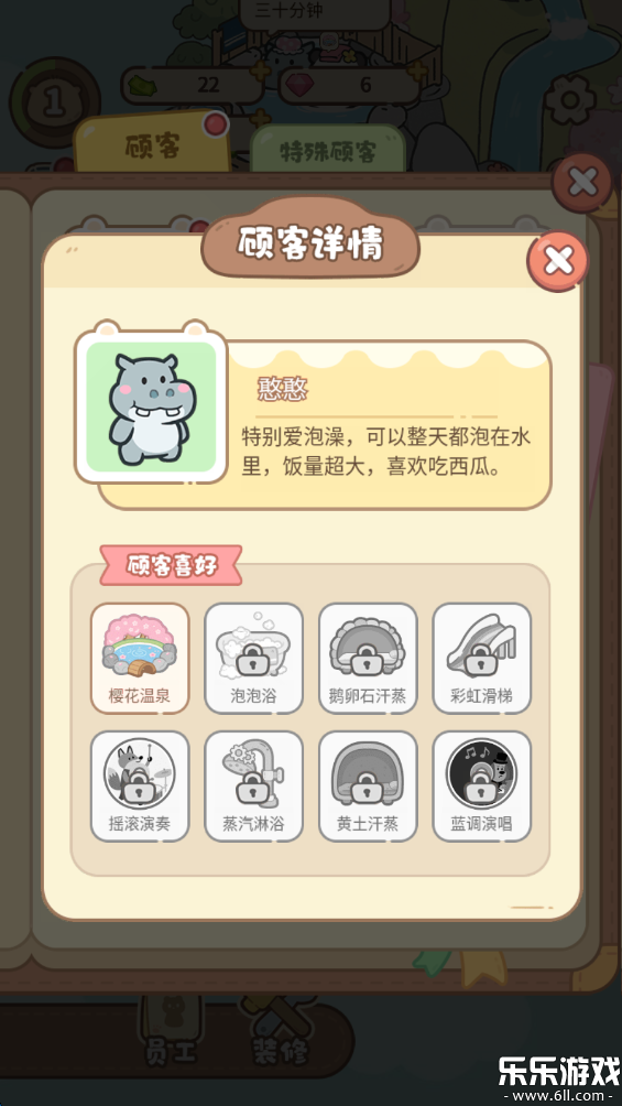 ƶԡֻv1.0.2 ׿