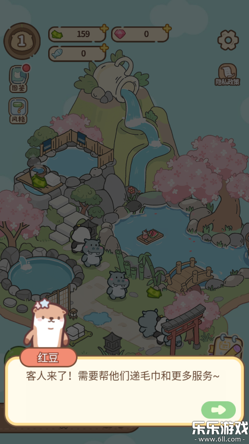 ƶԡֻv1.0.2 ׿