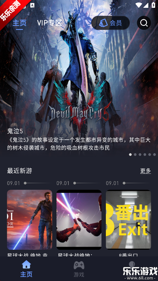 ÷appٷv2.0.9 ֻ