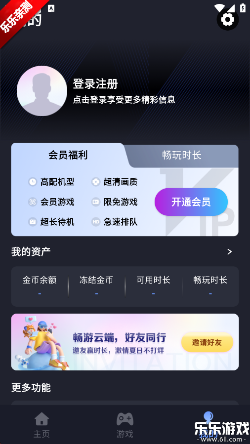 ÷appٷv2.0.9 ֻ