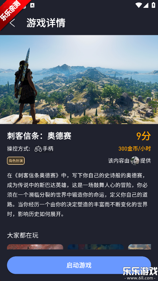 ÷appٷv2.0.9 ֻ