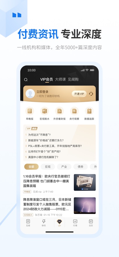 ּappٷv6.46.8 ׿