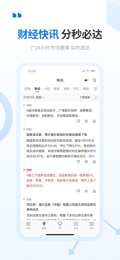 ּappٷv6.46.8 ׿