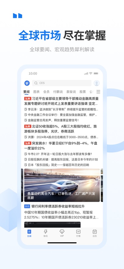 ּappٷv6.46.8 ׿