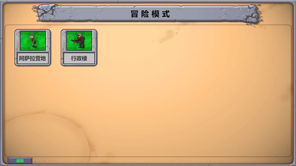 ֲսʬް汾v8.0.2 ֻ