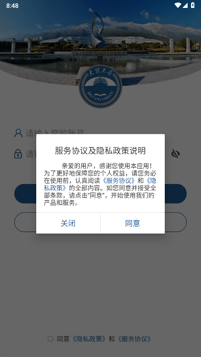 ǻѧapp°vDLDX_3.2.0 ׿