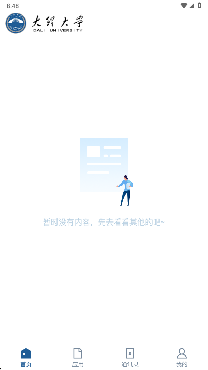 ǻѧapp°vDLDX_3.2.0 ׿