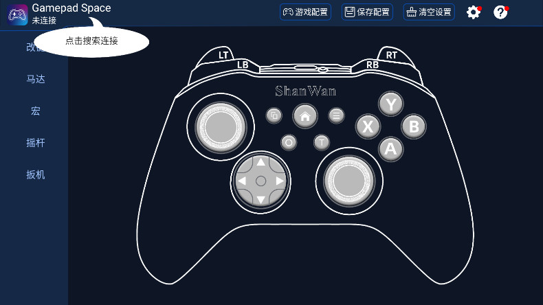 Gamepad Spacev1.76.0 ׿