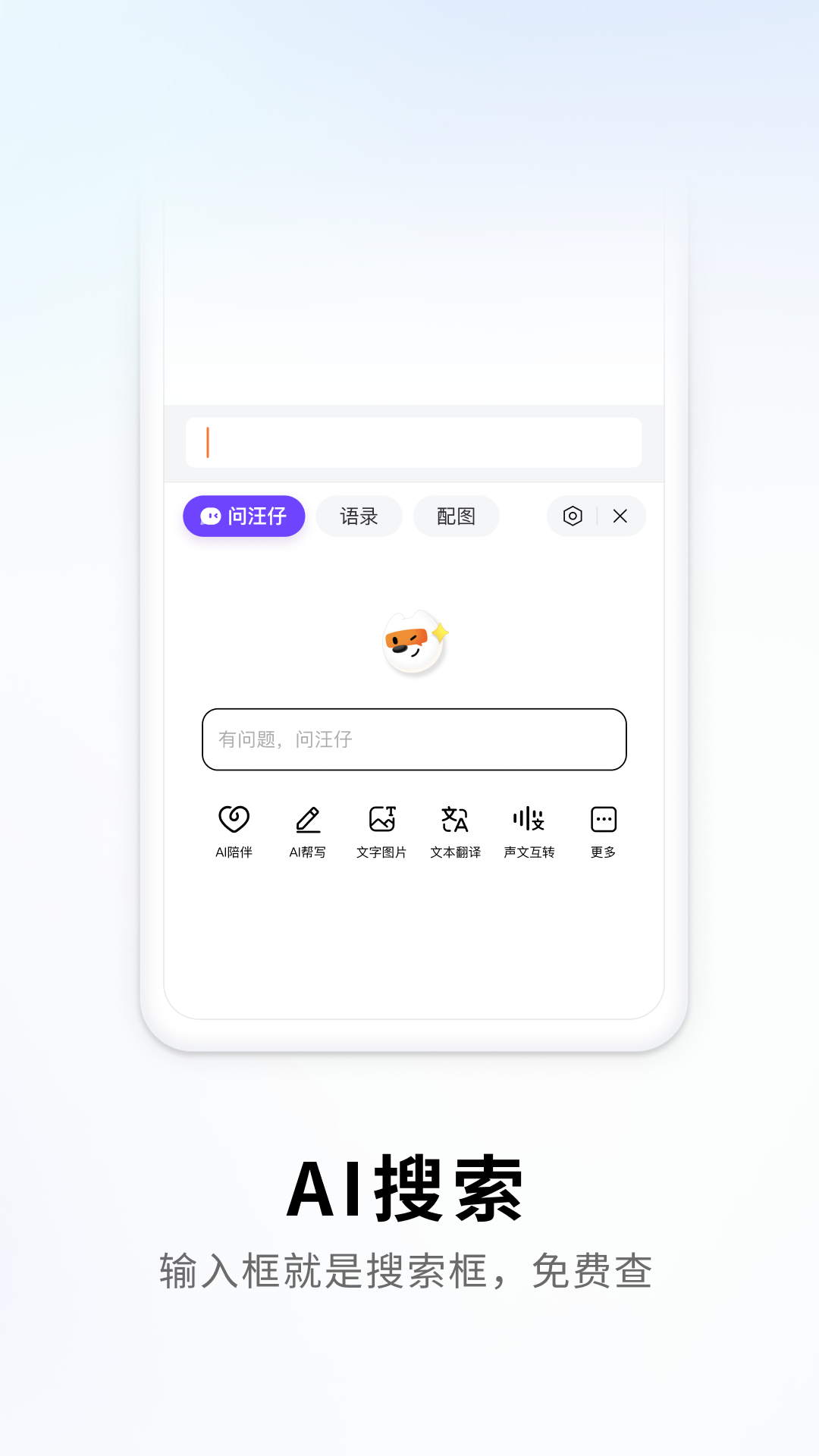 ѹƴ뷨appٷv12.21.0 ׿