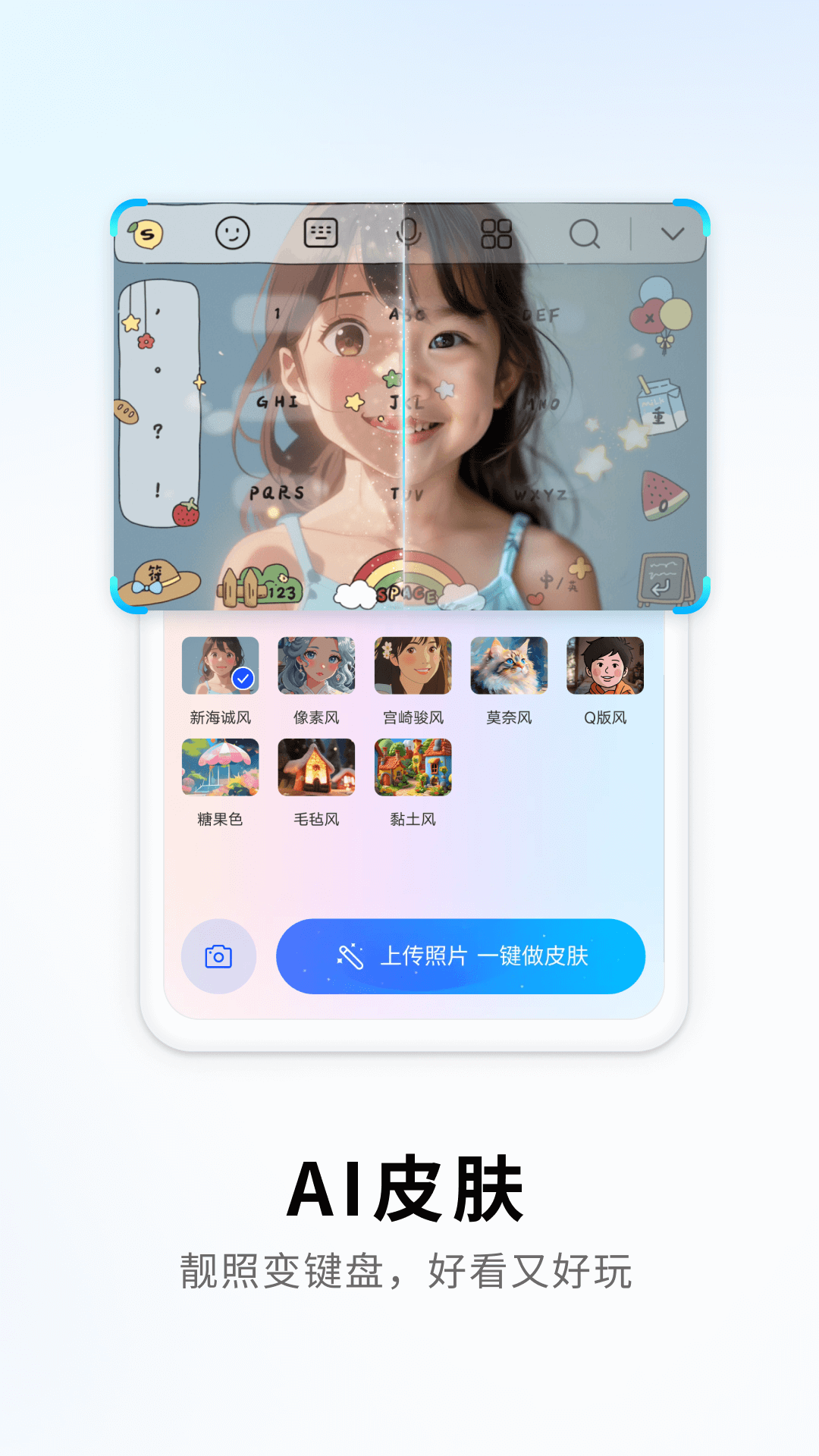 ѹƴ뷨appٷv12.21.0 ׿
