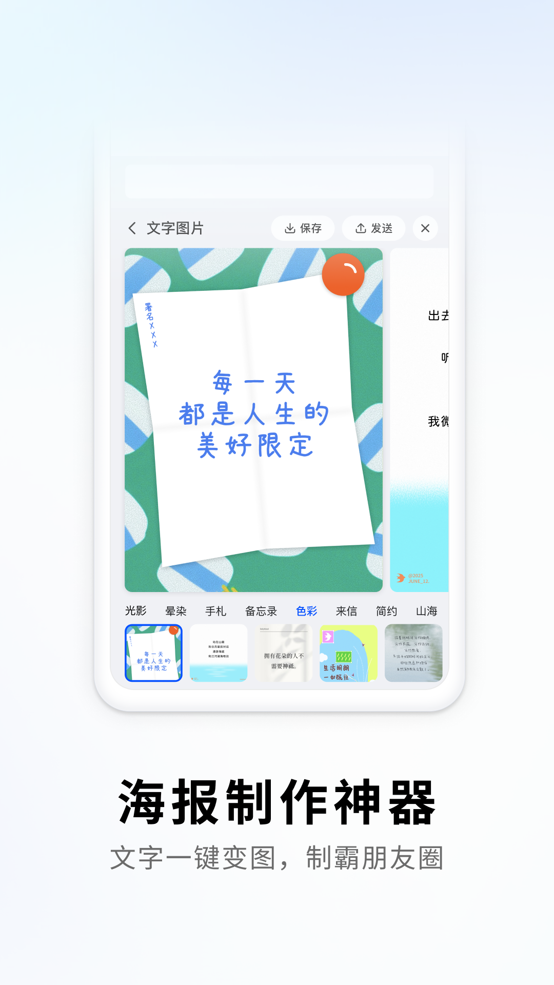 ѹƴ뷨appٷv12.21.0 ׿