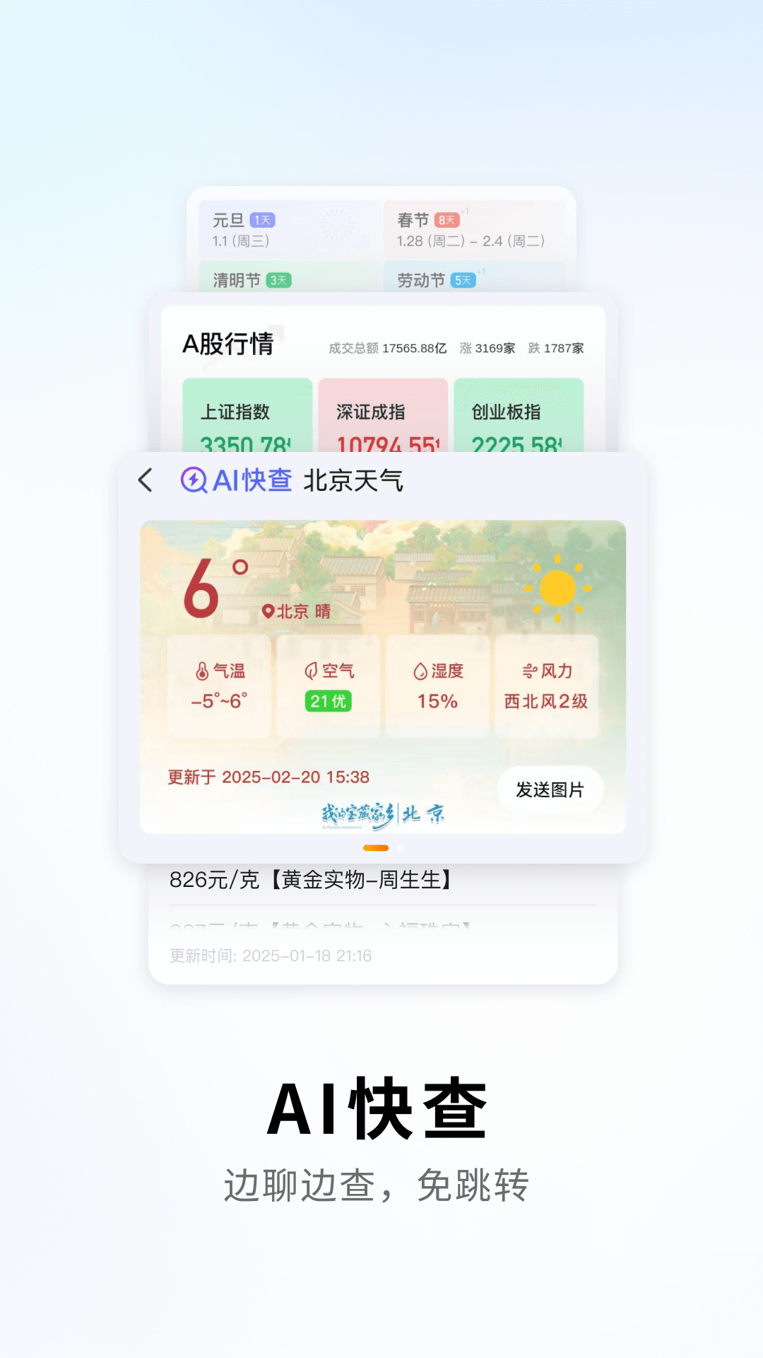 ѹƴ뷨appٷv12.21.0 ׿
