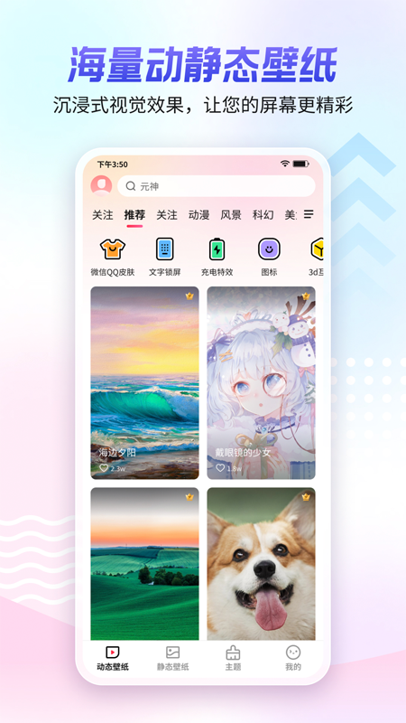 360ֽappٷv2.4.1 ׿