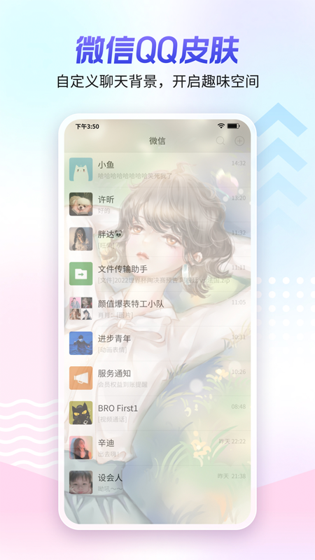 360ֽappٷv2.4.1 ׿