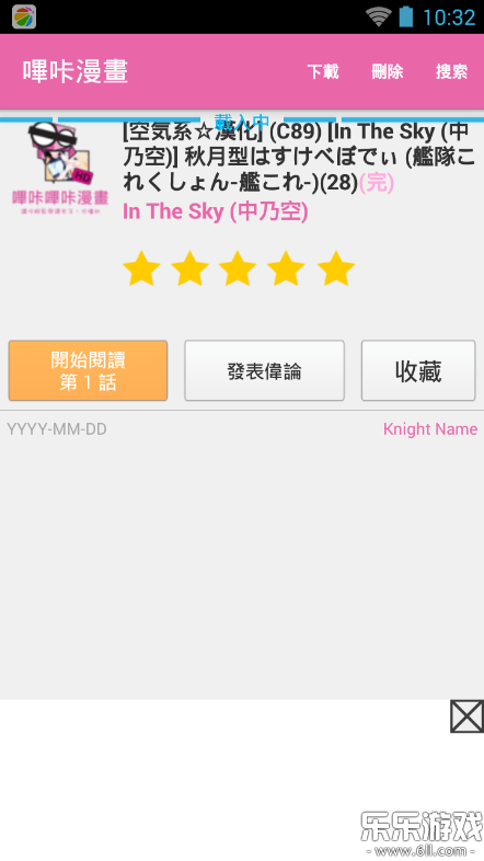 ǹٷ°v2.2.1 ֻ