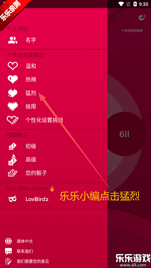 Couple Gameģʽv2.11 ׿