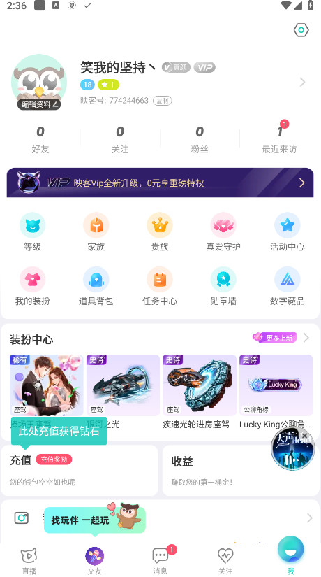 ӳappذװ°v9.7.60 ׿