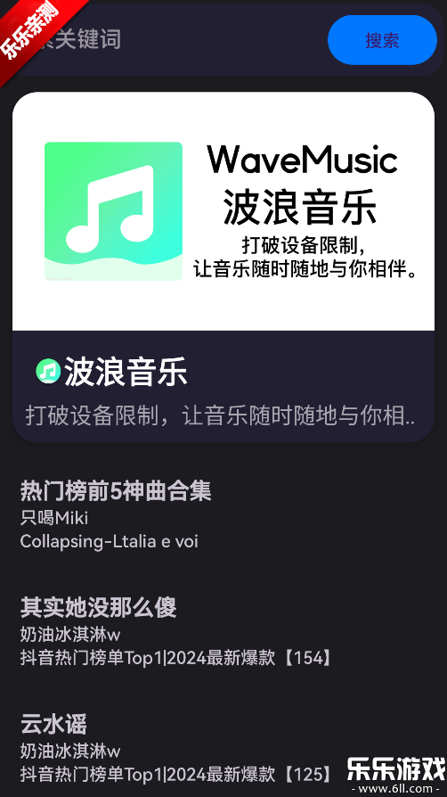 °汾v0.0.1 ׿