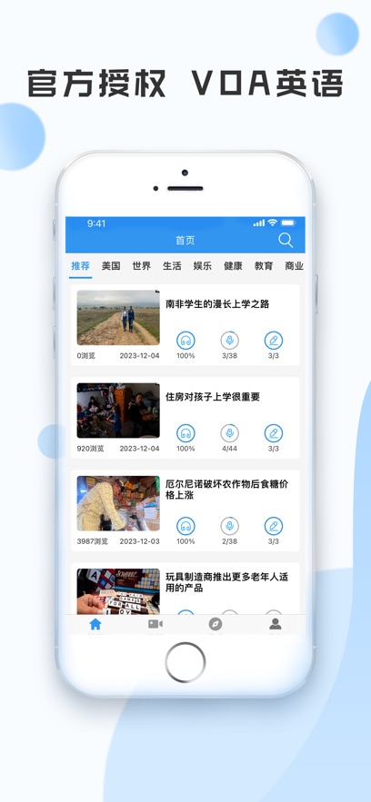 voaӢapp°v6.2.3 ׿