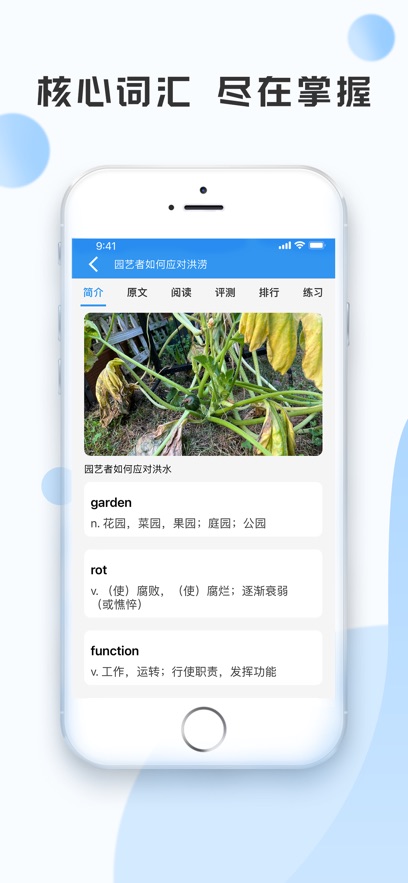 voaӢapp°v6.2.3 ׿