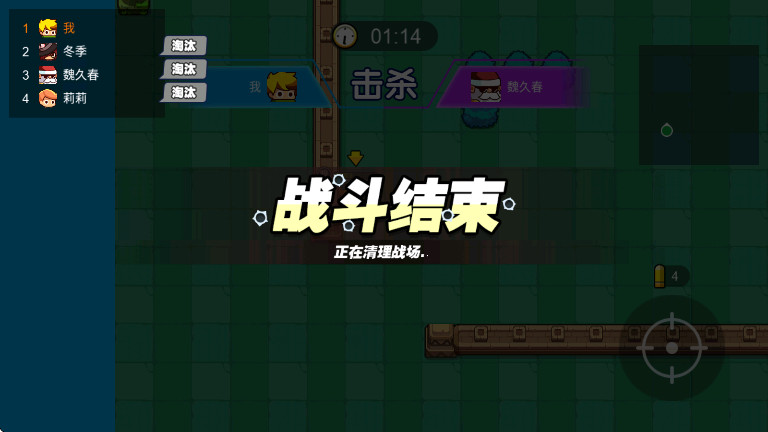 ҾҪԼv2.6 ׿