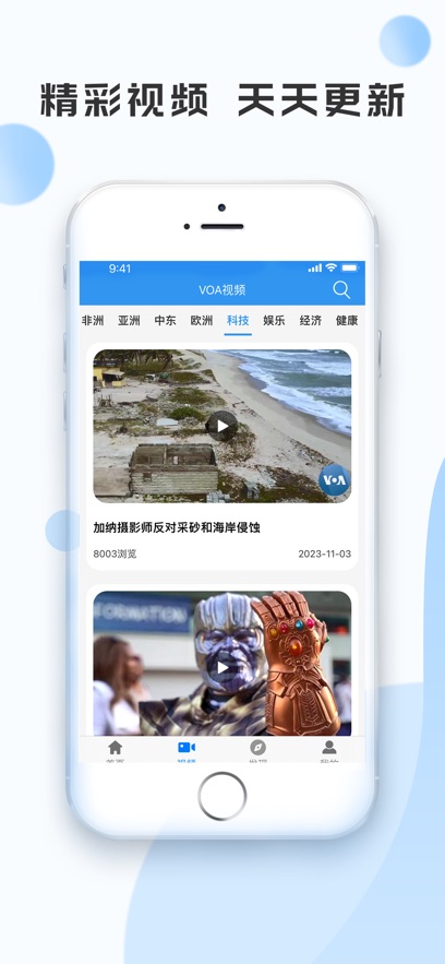 voaӢapp°v6.2.3 ׿