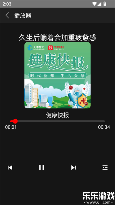 FM̨ٷv8.19.3 °汾