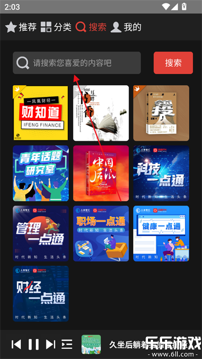 FM̨ٷv8.19.3 °汾
