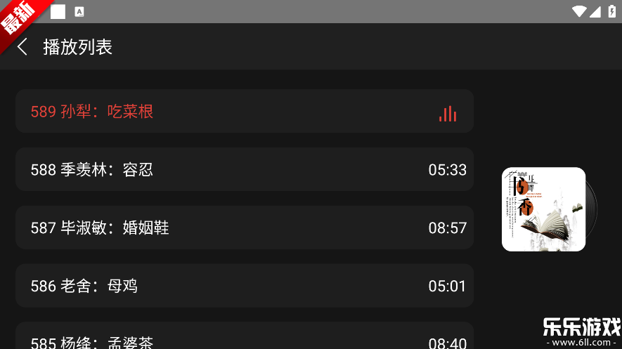 FMذv1.0.2 ٷ