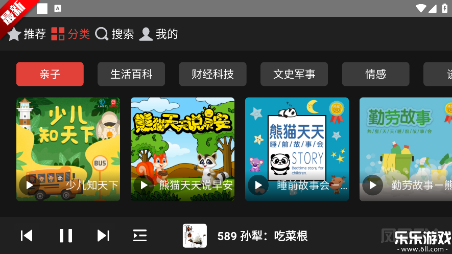 FMذv1.0.2 ٷ