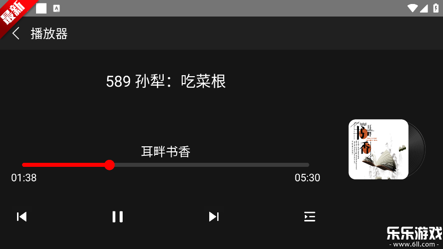 FMذv1.0.2 ٷ