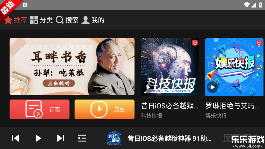 FMذv1.0.2 ٷ
