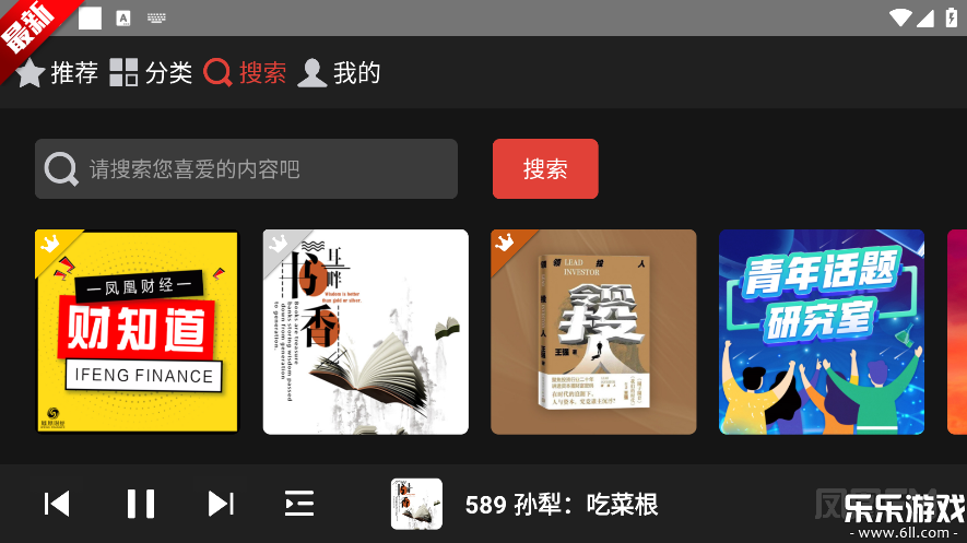FMذv1.0.2 ٷ