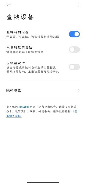 Сײ豸appعٷv20.1.44 ׿