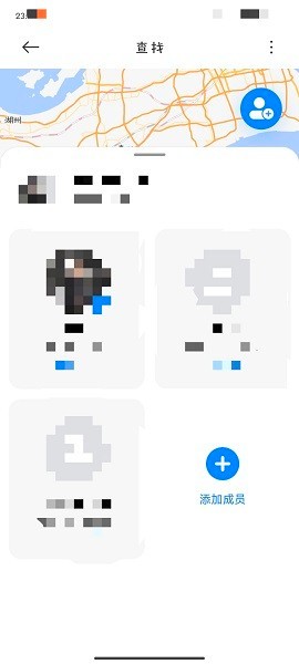 Сײ豸appعٷv20.1.44 ׿