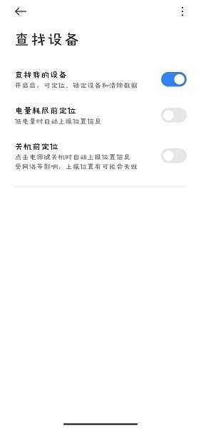 Сײ豸appعٷv20.1.44 ׿