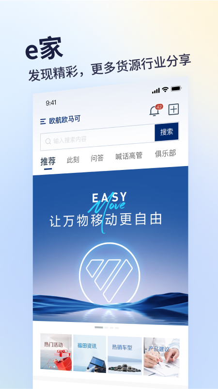 e°汾v7.5.6 ׿