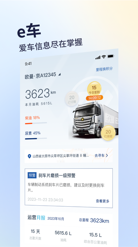 e°汾v7.5.6 ׿