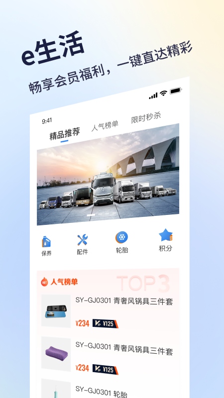 e°汾v7.5.6 ׿