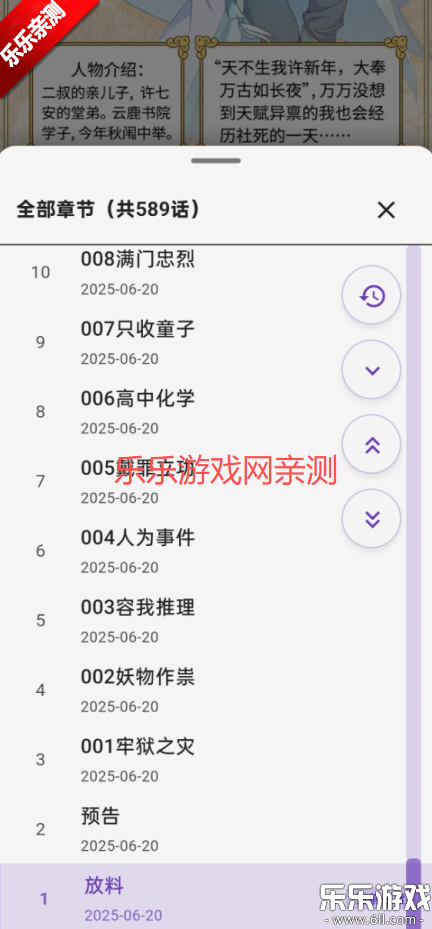 COLA°汾v1.0.6 ֻ