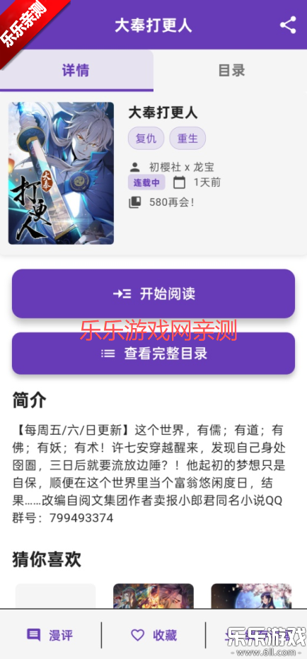 COLA°汾v1.0.6 ֻ