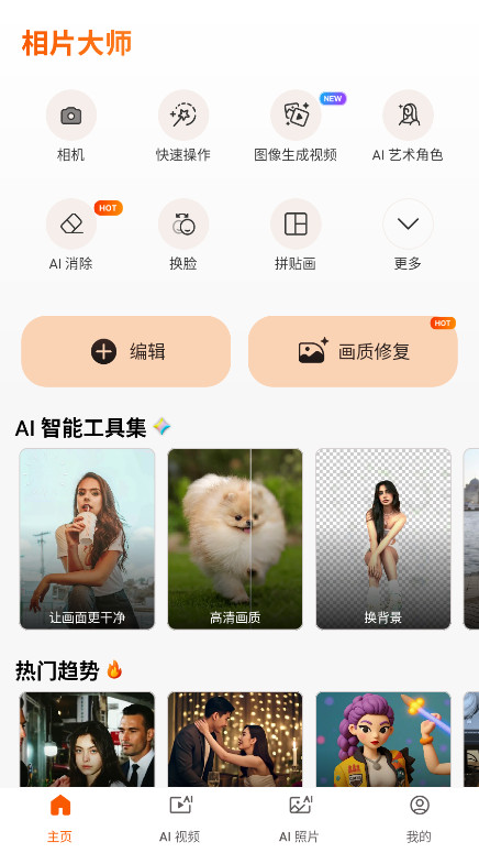 ƬʦѰv20.5.0 ׿