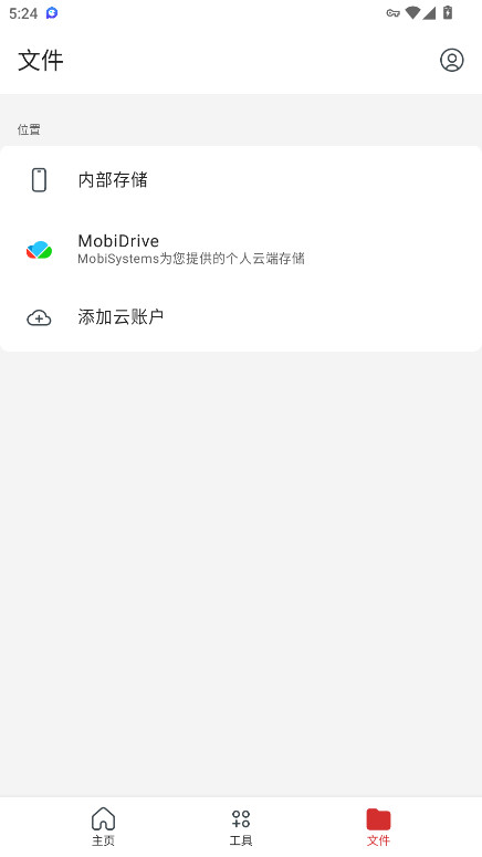 MobipdfѰؽͼ