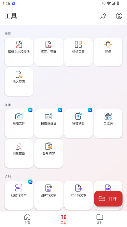 MobipdfѰؽͼ
