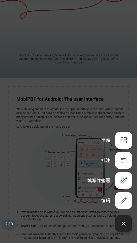 MobipdfѰؽͼ