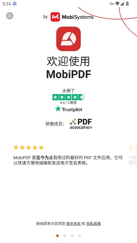 MobipdfѰؽͼ