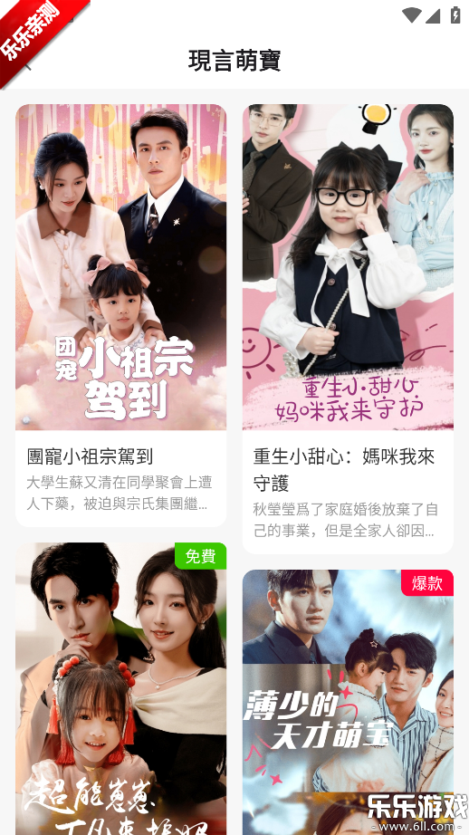 糡عٷv2.2.0 ֻ